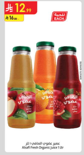 available at Danube in KSA, Saudi Arabia, Saudi - Ta'if