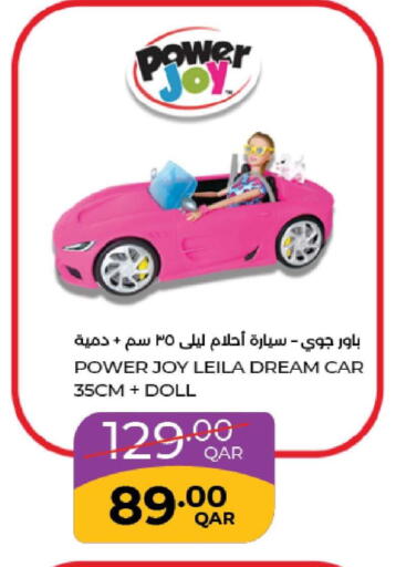 available at LuLu Hypermarket in Qatar - Al Shamal