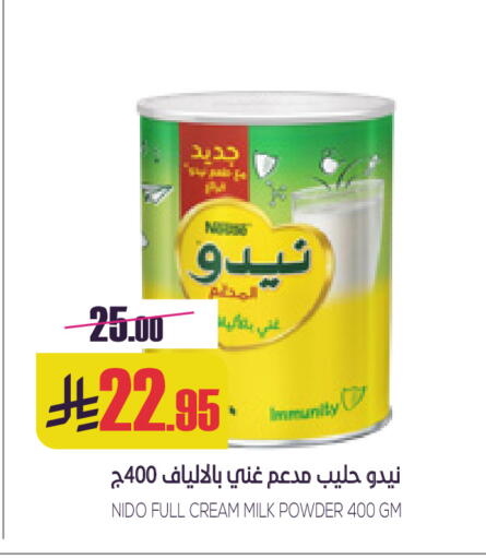 available at سبت in مملكة العربية السعودية, السعودية, سعودية - بريدة