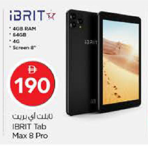 available at Nesto Hypermarket in UAE - Fujairah