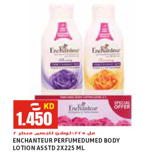 available at Sabsah Hypermarket in Kuwait - Jahra Governorate