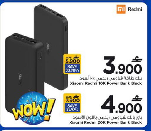 available at MARK & SAVE in Oman - Muscat