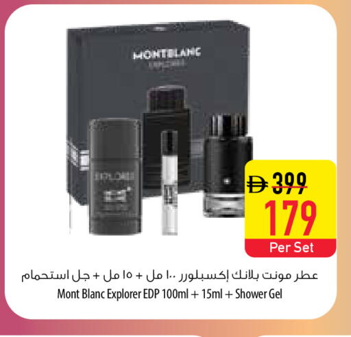 available at السفير ماركت in الإمارات العربية المتحدة , الامارات - أم القيوين‎