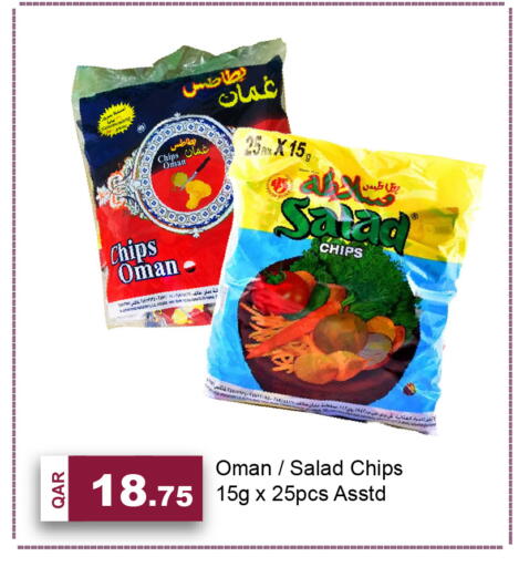 available at جي-ماكس هايبرماركت in قطر - الريان