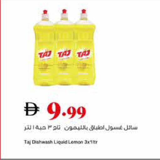 Lemon available at تروليز سوبرماركت in الإمارات العربية المتحدة , الامارات - دبي