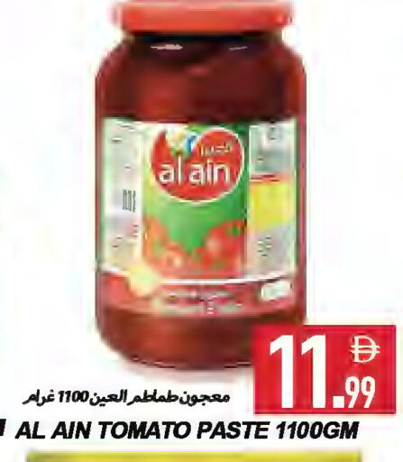 Tomato available at  روابي ماركت عجمان in الإمارات العربية المتحدة , الامارات - الشارقة / عجمان