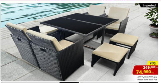 available at The Sultan Center in Kuwait - Jahra Governorate