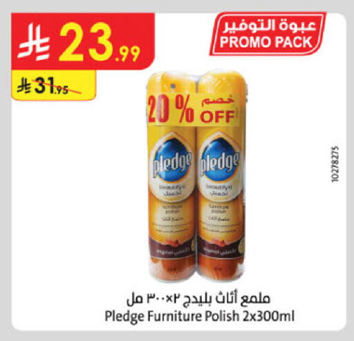 available at الدانوب in مملكة العربية السعودية, السعودية, سعودية - أبها