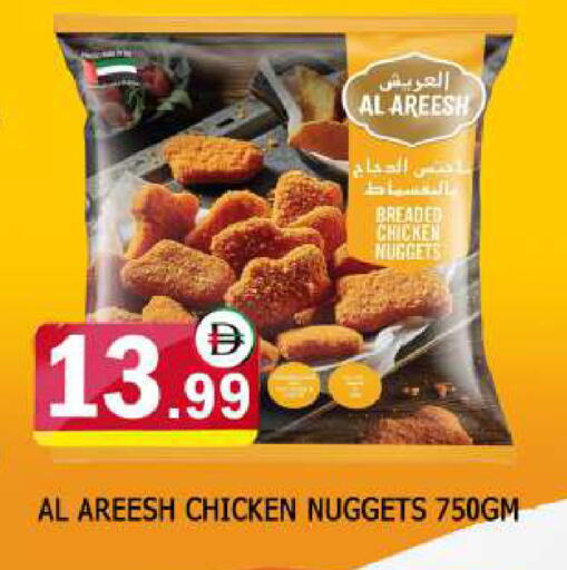 available at AL MADINA in UAE - Sharjah / Ajman