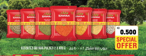 available at أونكوست in الكويت - مدينة الكويت