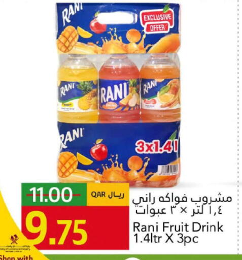 available at جلف فود سنتر in قطر - أم صلال