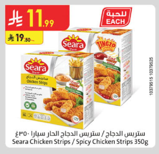 available at الدانوب in مملكة العربية السعودية, السعودية, سعودية - حائل‎