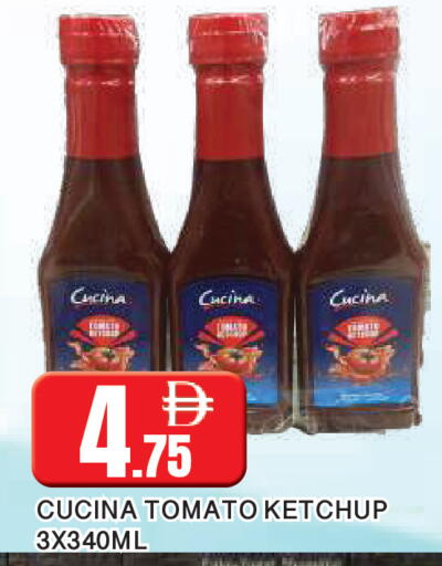 Tomato available at المدينة in الإمارات العربية المتحدة , الامارات - الشارقة / عجمان