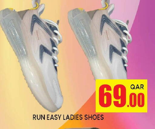 available at دوحة ستوب انح شوب هايبرماركت in قطر - الريان