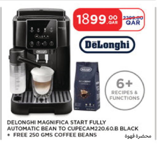 available at كارفور in قطر - الضعاين