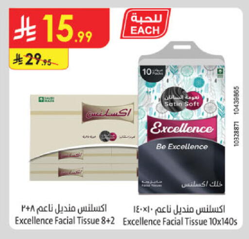 available at Danube in KSA, Saudi Arabia, Saudi - Jubail