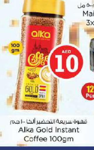 available at Nesto Hypermarket in UAE - Dubai
