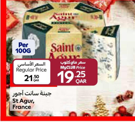available at Carrefour in Qatar - Al Shamal
