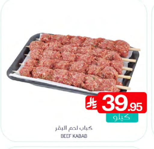 available at Muntazah Markets in KSA, Saudi Arabia, Saudi - Qatif