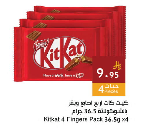 available at اسواق هلا in مملكة العربية السعودية, السعودية, سعودية - المنطقة الشرقية