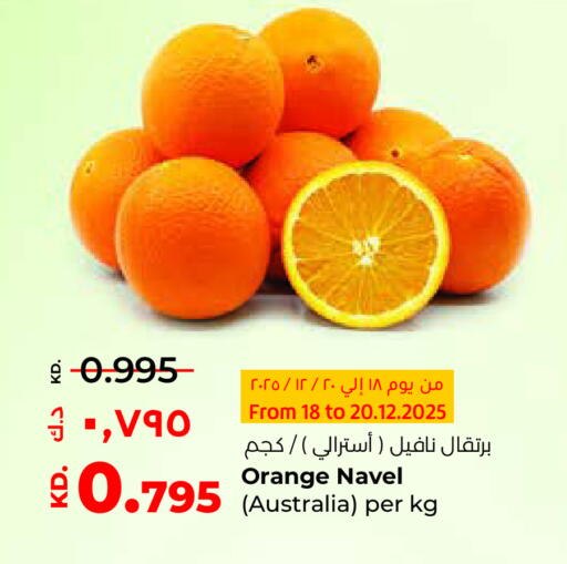 Orange from Australia available at لولو هايبر ماركت in الكويت - محافظة الأحمدي