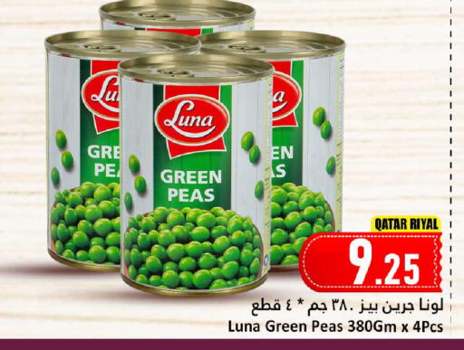 Peas available at دانة هايبرماركت in قطر - الخور