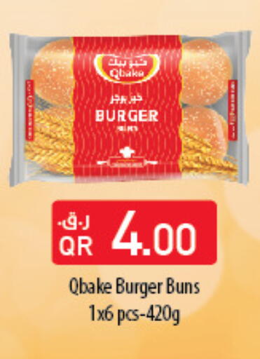 available at كارفور in قطر - أم صلال