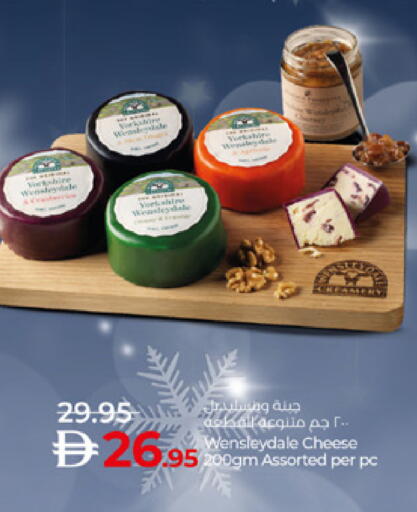 available at لولو هايبرماركت in الإمارات العربية المتحدة , الامارات - ٱلْعَيْن‎