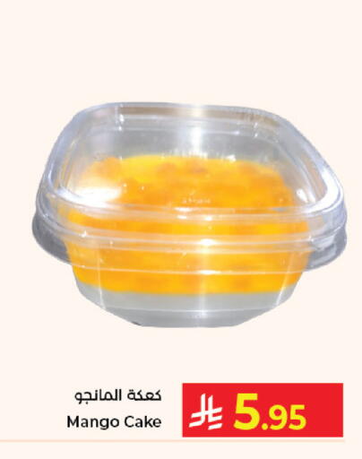 Mango available at كبايان هايبرماركت in مملكة العربية السعودية, السعودية, سعودية - جدة
