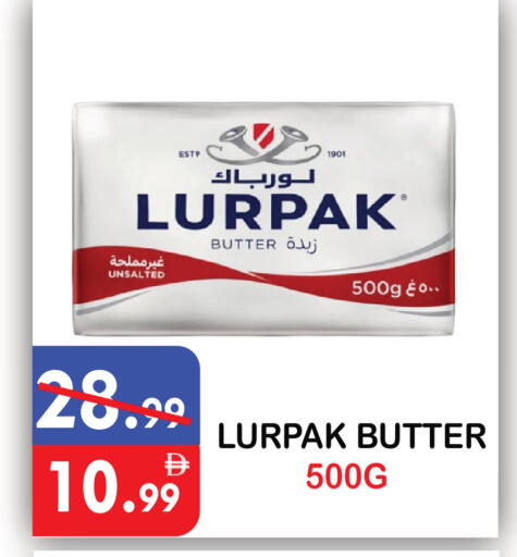 available at يونايتد هيبر ماركت in الإمارات العربية المتحدة , الامارات - دبي