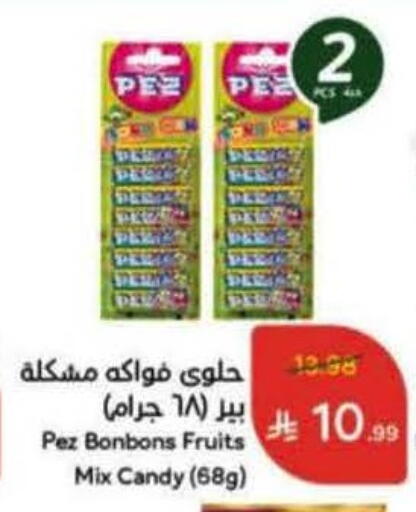 available at Hyper Panda in KSA, Saudi Arabia, Saudi - Al Duwadimi