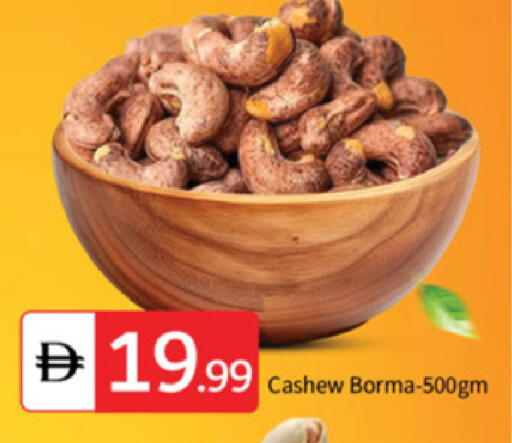 available at TALAL MARKET in UAE - Abu Dhabi