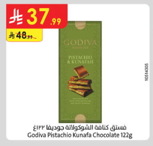 available at Danube in KSA, Saudi Arabia, Saudi - Unayzah