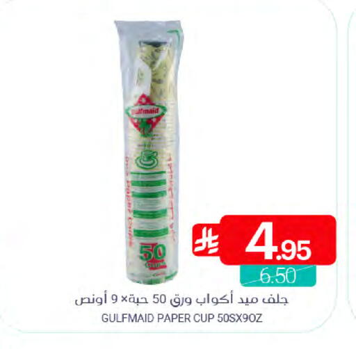 available at Muntazah Markets in KSA, Saudi Arabia, Saudi - Saihat