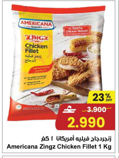 available at Sultan Center  in Oman - Salalah
