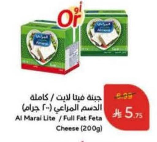 available at Hyper Panda in KSA, Saudi Arabia, Saudi - Khafji
