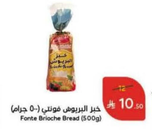 available at Hyper Panda in KSA, Saudi Arabia, Saudi - Al-Kharj