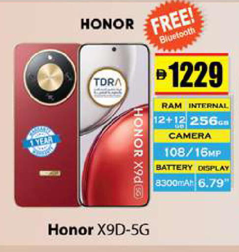 available at Gulf Hypermarket LLC in UAE - Ras al Khaimah