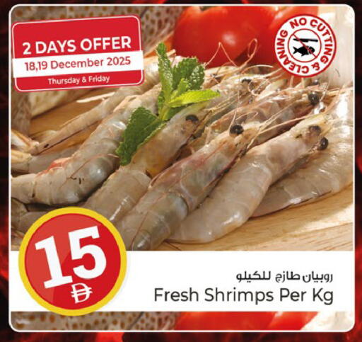 available at كنز هايبرماركت in الإمارات العربية المتحدة , الامارات - الشارقة / عجمان