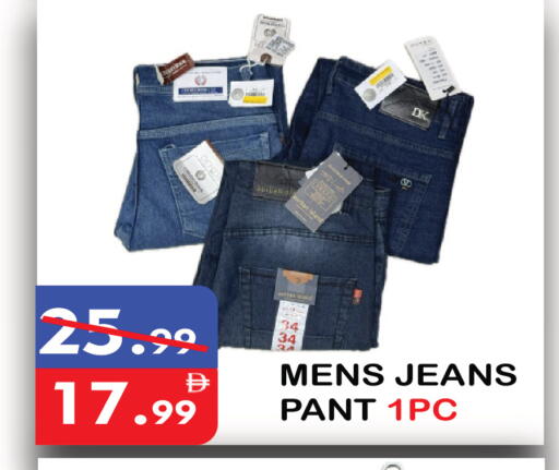 available at يونايتد هيبر ماركت in الإمارات العربية المتحدة , الامارات - دبي