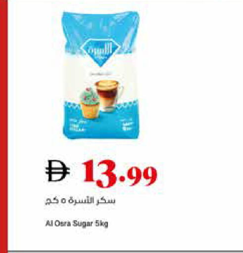 available at Trolleys Supermarket in UAE - Sharjah / Ajman