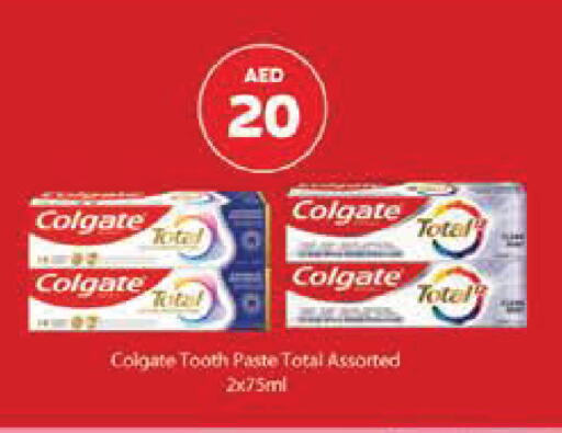 available at نستو هايبرماركت in الإمارات العربية المتحدة , الامارات - أبو ظبي