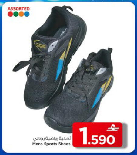 available at MARK & SAVE in Oman - Muscat