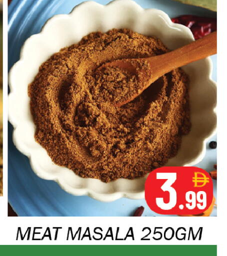 available at سوق المبارك هايبرماركت in الإمارات العربية المتحدة , الامارات - الشارقة / عجمان