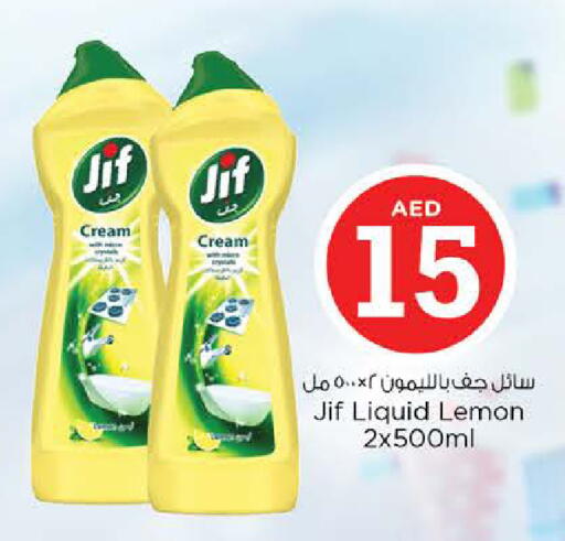 Lemon available at نستو هايبرماركت in الإمارات العربية المتحدة , الامارات - الشارقة / عجمان