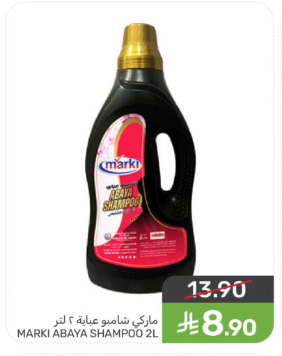 available at Mazaya in KSA, Saudi Arabia, Saudi - Qatif