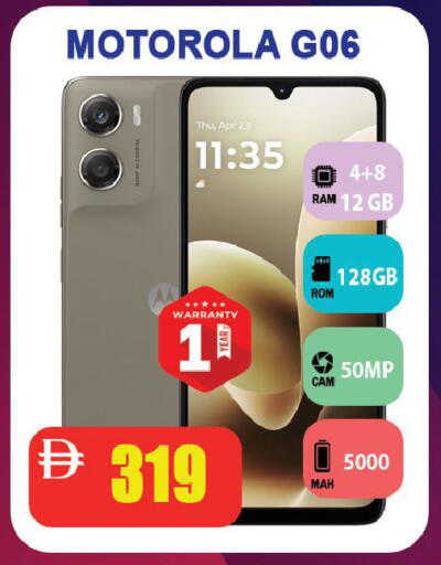 available at Leptis Hypermarket  in UAE - Ras al Khaimah