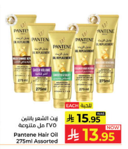 available at Kabayan Hypermarket in KSA, Saudi Arabia, Saudi - Yanbu