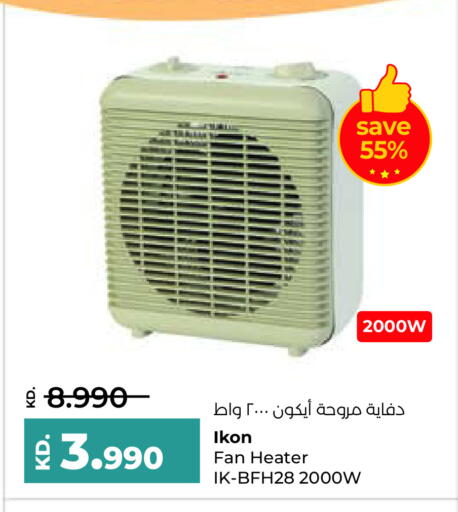 available at Lulu Hypermarket  in Kuwait - Ahmadi Governorate