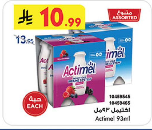 available at بن داود in مملكة العربية السعودية, السعودية, سعودية - جدة